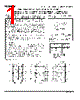 TC74HC244API Datasheet HTML 1Page - Toshiba Semiconductor 