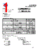 ACE13402M Datasheet HTML 1Page - ACE Technology Co., LTD. 