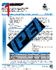 PEWGS6017 Datasheet HTML 1Page - Pasternack Enterprises, Inc. 