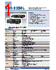 AMK-R005E Datasheet HTML 1Page - Advantech Co., Ltd. 