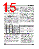 M95160-RDS3 Datasheet HTML 15Page - STMicroelectronics 