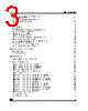 M95160-RDS6 Datasheet HTML 3Page - STMicroelectronics 