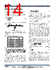 MP2235S Datasheet HTML 14Page - Monolithic Power Systems 