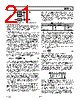 AD6624AS/PCB Datasheet HTML 21Page - Analog Devices 