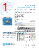 5HT315-R Datasheet HTML 1Page - Bel Fuse Inc. 