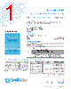 5SF315-R Datasheet HTML 1Page - Bel Fuse Inc. 
