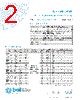 5SF315-R Datasheet HTML 2Page - Bel Fuse Inc. 