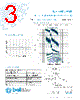 5SF315-R Datasheet HTML 3Page - Bel Fuse Inc. 