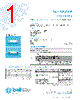 3AB7-R Datasheet HTML 1Page - Bel Fuse Inc. 