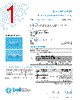 5STP315-R Datasheet HTML 1Page - Bel Fuse Inc. 