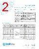 5VTP5-R Datasheet HTML 2Page - Bel Fuse Inc. 