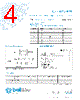 5VTP5-R Datasheet HTML 4Page - Bel Fuse Inc. 