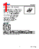 BFS466L6_07 Datasheet HTML 1Page - Infineon Technologies AG 