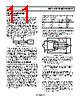 AD8495ARMZ-R7 Datasheet HTML 11Page - Analog Devices 