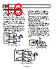 SSM6322ACPZ-R2 Datasheet HTML 16Page - Analog Devices 