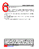 UT10033L-TN5-R Datasheet HTML 6Page - Unisonic Technologies 