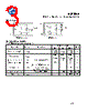 ACE301A Datasheet HTML 3Page - ACE Technology Co., LTD. 