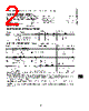 PAL16P2AC Datasheet HTML 2Page - National Semiconductor (TI) 