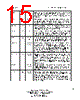 NET2890 Datasheet HTML 15Page - List of Unclassifed Manufacturers 