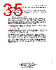 NET2890 Datasheet HTML 35Page - List of Unclassifed Manufacturers 