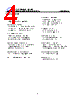 GD25Q80C Datasheet HTML 4Page - GigaDevice Semiconductor (Beijing) Inc. 