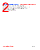 PI07024Q1-R47M Datasheet HTML 2Page - FENGJUI TECHNOLOGY CO., LTD. 