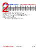 PI07030Q1-R47M Datasheet HTML 2Page - FENGJUI TECHNOLOGY CO., LTD. 