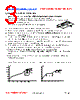 PI07030Q1-R68M Datasheet HTML 3Page - FENGJUI TECHNOLOGY CO., LTD. 
