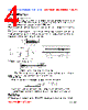 FL201209-R15K Datasheet HTML 4Page - FENGJUI TECHNOLOGY CO., LTD. 