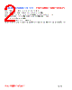 PI13038-R47M Datasheet HTML 2Page - FENGJUI TECHNOLOGY CO., LTD. 