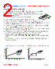 PIC10040-R68M Datasheet HTML 2Page - FENGJUI TECHNOLOGY CO., LTD. 