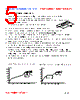 PIT04020-R22M Datasheet HTML 5Page - FENGJUI TECHNOLOGY CO., LTD. 