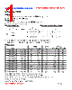 PIT04020A-R10M Datasheet HTML 1Page - FENGJUI TECHNOLOGY CO., LTD. 