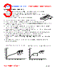 PIT05030-R22M Datasheet HTML 3Page - FENGJUI TECHNOLOGY CO., LTD. 