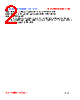 SCRB7045-331M Datasheet HTML 2Page - FENGJUI TECHNOLOGY CO., LTD. 