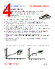 WL4532V-R12 Datasheet HTML 4Page - FENGJUI TECHNOLOGY CO., LTD. 