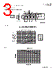 HC8LP-R39-R Datasheet HTML 3Page - Eaton All Rights Reserved. 
