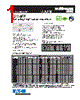 3216FF7-R Datasheet HTML 1Page - Eaton All Rights Reserved. 
