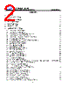 GD25B16C Datasheet HTML 2Page - GigaDevice Semiconductor (Beijing) Inc. 