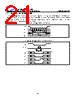 GD25LE256DFJS Datasheet HTML 21Page - GIGADEVICE 