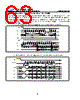 GD25LE256DFJS Datasheet HTML 63Page - GIGADEVICE 
