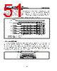 GD25LE64CSJS Datasheet HTML 51Page - GigaDevice Semiconductor (Beijing) Inc. 