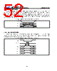 GD25LE128DVJS Datasheet HTML 52Page - GigaDevice Semiconductor (Beijing) Inc. 
