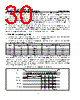 GD25LE64CWJS Datasheet HTML 30Page - GigaDevice Semiconductor (Beijing) Inc. 