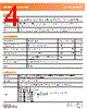 ASP07200 Datasheet HTML 4Page - PAIRUI GROUP INC. 