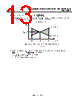 S-817B13AMC-CWC-T2 Datasheet HTML 13Page - Seiko Instruments Inc 