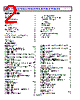 ADM3066EARMZ-R7 Datasheet HTML 2Page - Analog Devices 