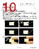 ATE-R6 Datasheet HTML 10Page - Shanghai Toplite Technology Company Limited 