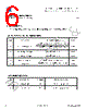 ATE-R10 Datasheet HTML 6Page - Shanghai Toplite Technology Company Limited 