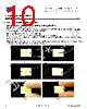 ATE-R11-3W Datasheet HTML 10Page - Shanghai Toplite Technology Company Limited 